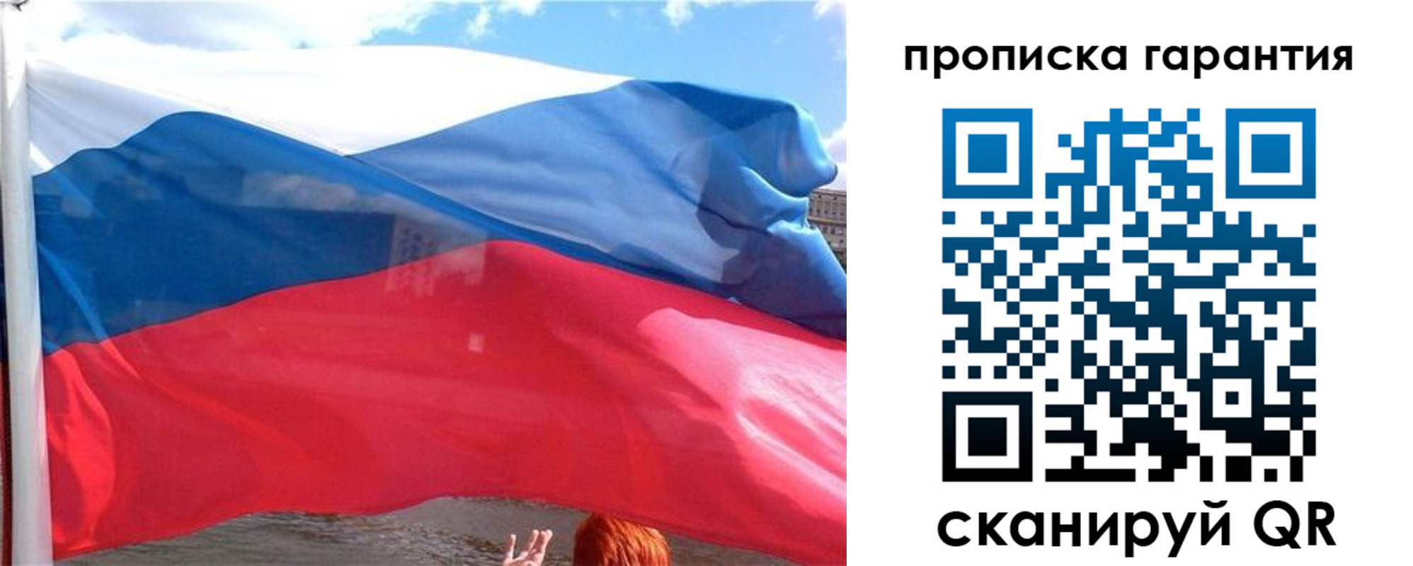 временная регистрация надежно в Буйнакске