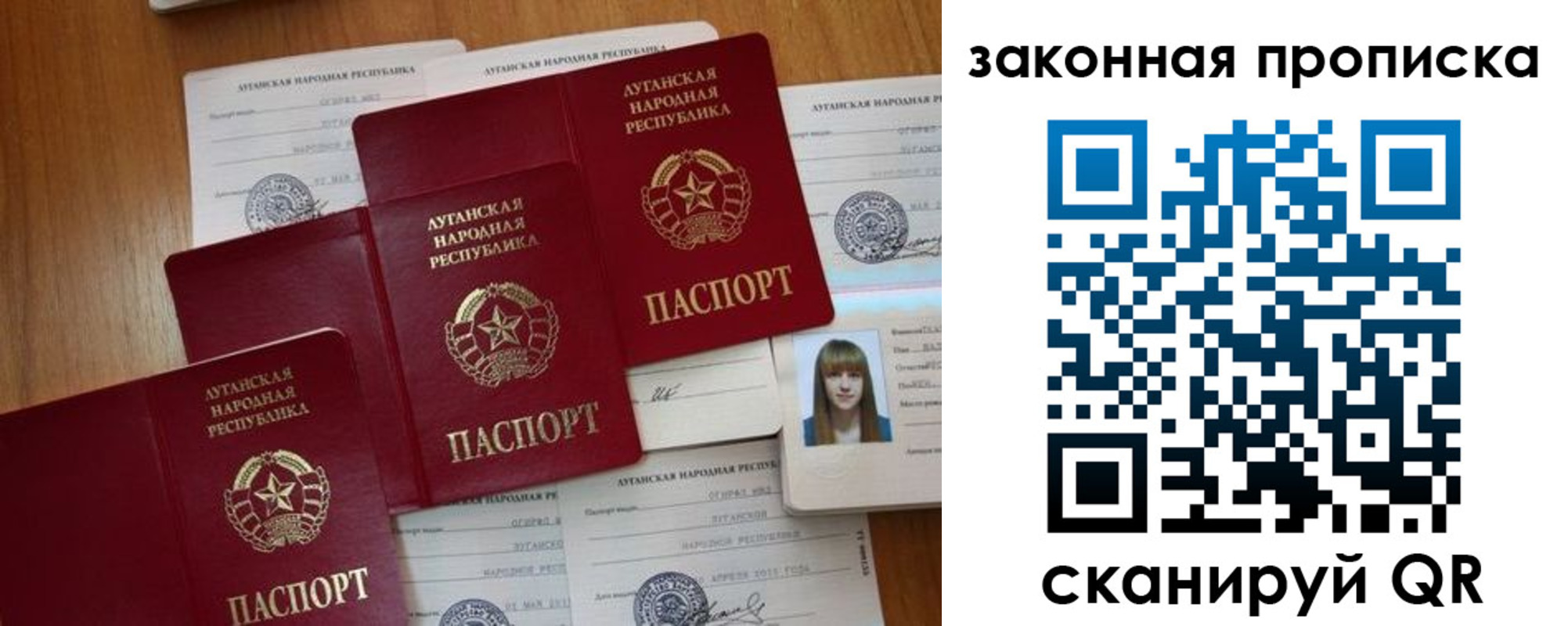 временная регистрация в Буйнакске
