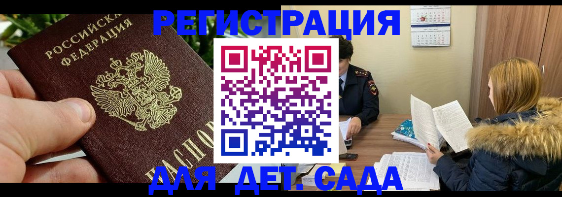 форма 3 в Буйнакске